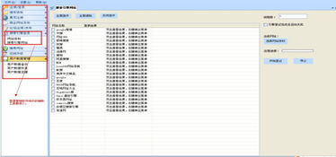 skycc組合營銷軟件 超越普通營銷輔助工具的智能化解決方案