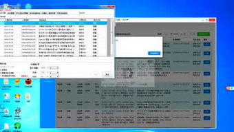 天天軟件總銷售 個人頻道的商業機遇與成功之道