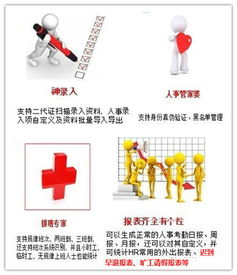 中小企業考勤計算軟件 10元起售，助力工廠、酒店與信息技術咨詢服務高效管理